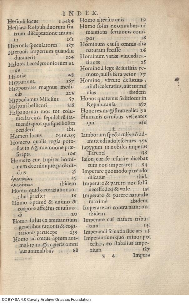 17 x 11 εκ. 343 + 47 σ. χ.α. + 1 ένθετο, όπου στο verso του εξωφύλλου χειρόγραφες σ